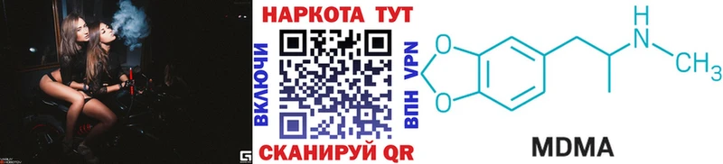 Купить наркотик аптеки Котово A PVP  ГАШ  Амфетамин  Марихуана 