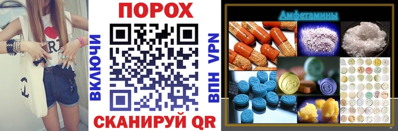 АМФ Premium  Котово 
