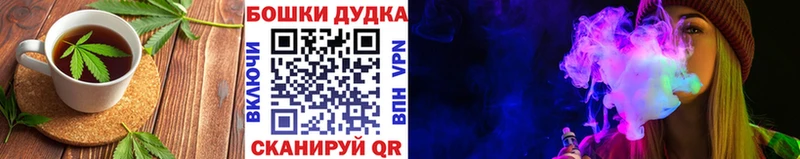 блэк спрут зеркало  Котово  Еда ТГК марихуана 