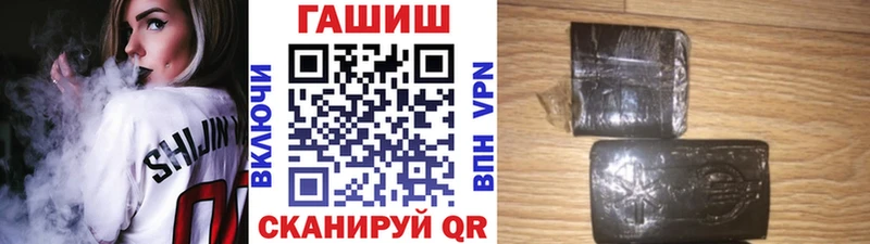 mega ССЫЛКА  Котово  Гашиш Изолятор  купить наркотик 