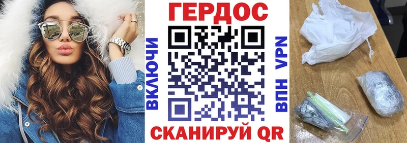 дарнет шоп  Котово  Героин белый 