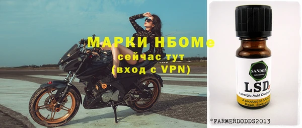 дживик Абаза