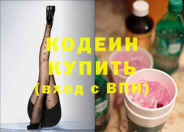 кокаин VHQ Саяногорск