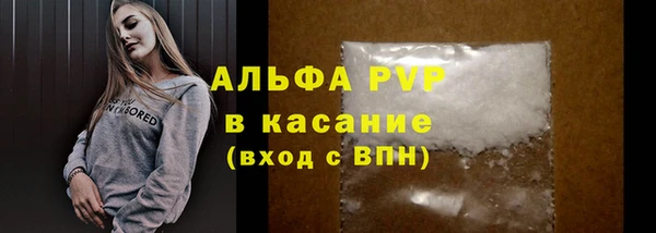 винт Абинск