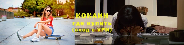 спиды Сафоново