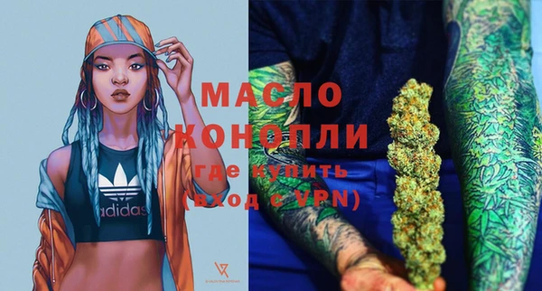 меф VHQ Абдулино
