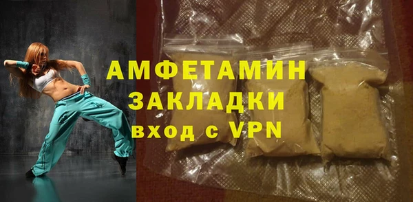меф VHQ Абдулино