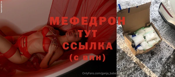винт Абинск