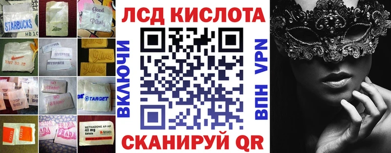 ссылка на мегу вход  Котово  LSD-25 экстази ecstasy 