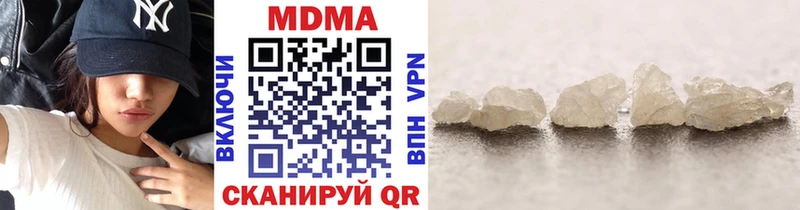 MDMA молли купить Котово
