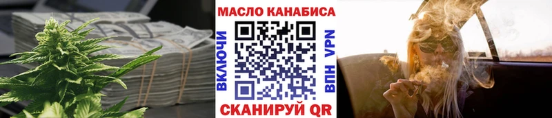 ТГК концентрат Котово